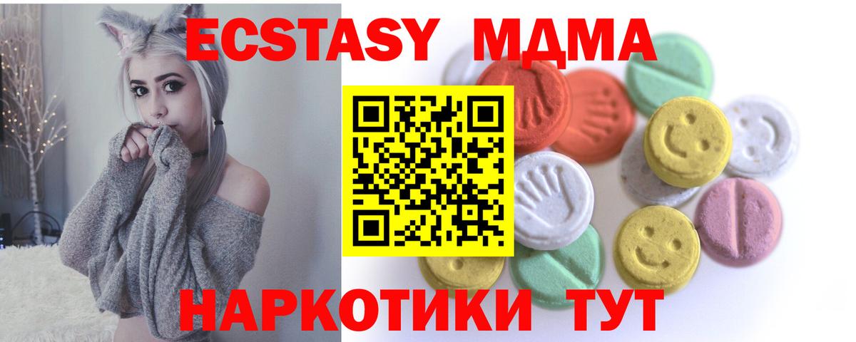 Ecstasy louis Vuitton  Экстази Cube  Вход с VPN  Заринск 