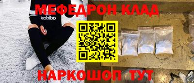 а пвп мука Гусев