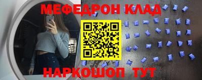 МДМА Гусиноозёрск