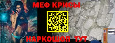 а пвп мука Гусев