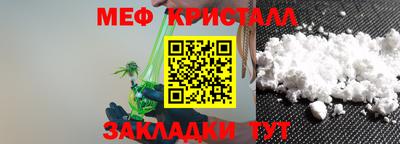 МДМА Гусиноозёрск
