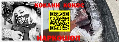 тгк Гусь-Хрустальный