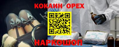 а пвп мука Гусев