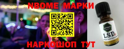 тгк Гусь-Хрустальный