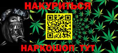МДМА Гусиноозёрск