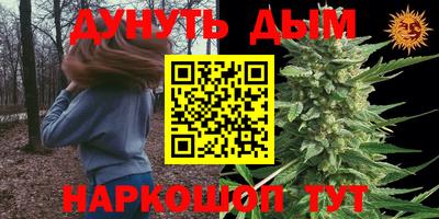 МДМА Гусиноозёрск