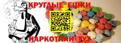 МДМА Гусиноозёрск