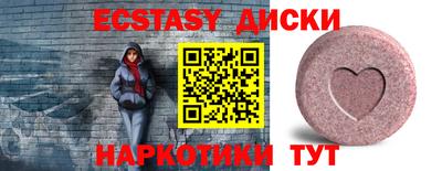 МДМА Гусиноозёрск