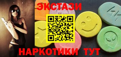 тгк Гусь-Хрустальный
