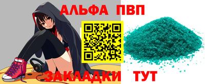 МДМА Гусиноозёрск