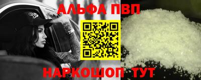 тгк Гусь-Хрустальный