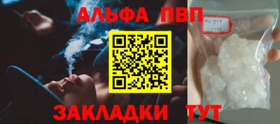 а пвп мука Гусев