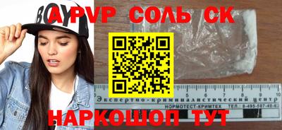 тгк Гусь-Хрустальный