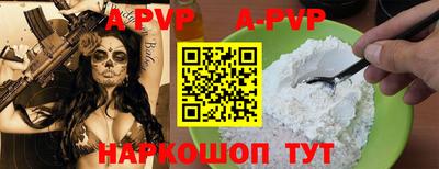 ALPHA PVP Кингисепп