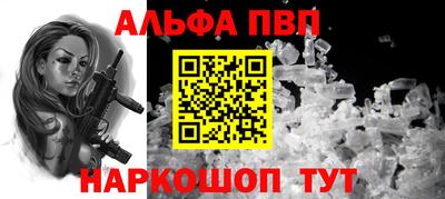 а пвп мука Гусев