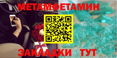 МДМА Гусиноозёрск