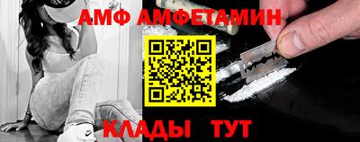 тгк Гусь-Хрустальный