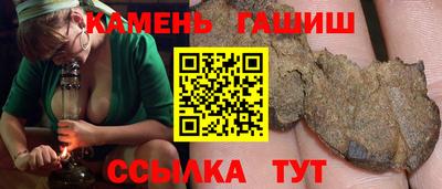 тгк Гусь-Хрустальный