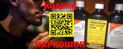 МДМА Гусиноозёрск