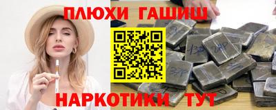 а пвп мука Гусев