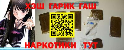 тгк Гусь-Хрустальный