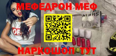 тгк Гусь-Хрустальный