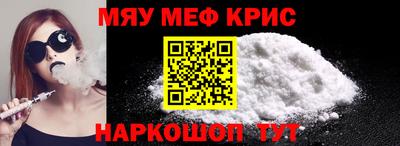 МДМА Гусиноозёрск