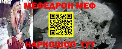 МДМА Гусиноозёрск