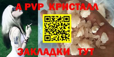 тгк Гусь-Хрустальный