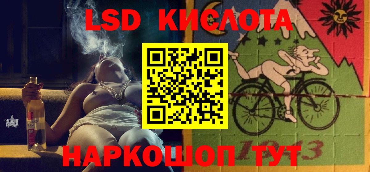 LSD-25 экстази ecstasy  Лсд 25 экстази ecstasy  Вход с VPN  Заринск 