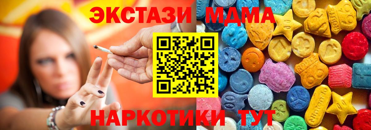 МДМА VHQ Заринск