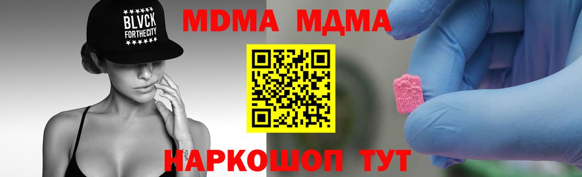 Гашиш Заринск