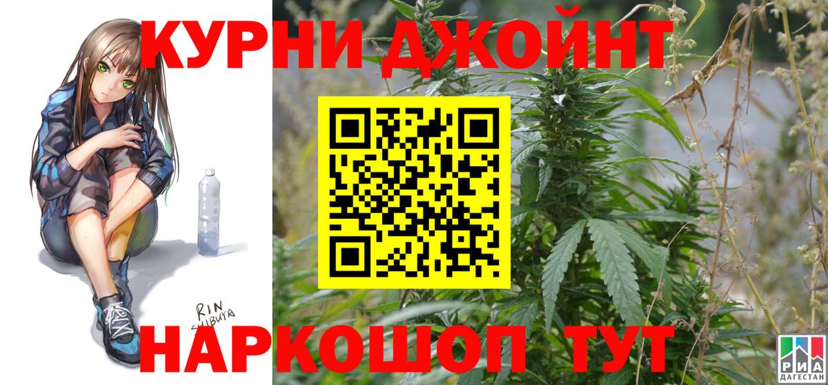 Шишки марихуана сатива  Канабис планчик  Заринск  Вход с VPN  Шишки марихуана план 